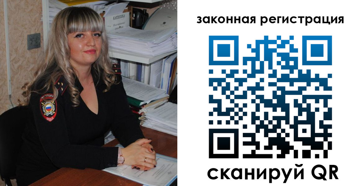 регистрация для дет. сада в Озёрске